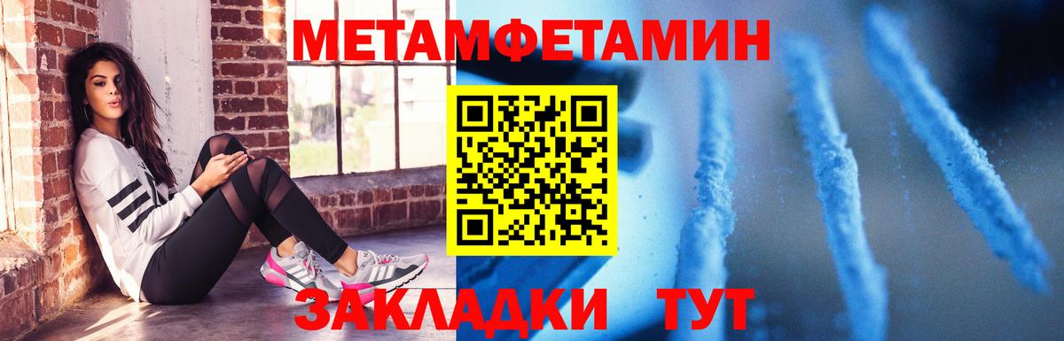 Амфетамин VHQ Хабаровск