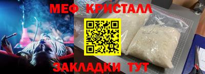 мяу мяу мука Ливны