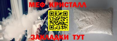 наркотики Мариинск