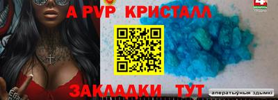 мяу мяу мука Ливны
