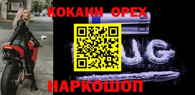 spice Малгобек