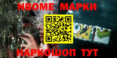 COCAINE Лесосибирск