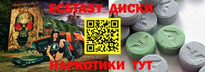 ГАЛЛЮЦИНОГЕННЫЕ ГРИБЫ Ликино-Дулёво