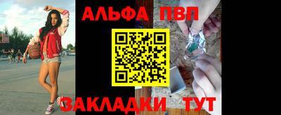 наркотики Мариинск