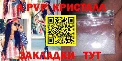 мяу мяу мука Ливны
