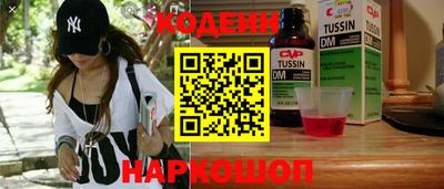 ГАЛЛЮЦИНОГЕННЫЕ ГРИБЫ Ликино-Дулёво