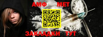 spice Малгобек