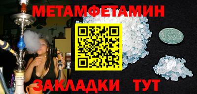 мет Малоярославец