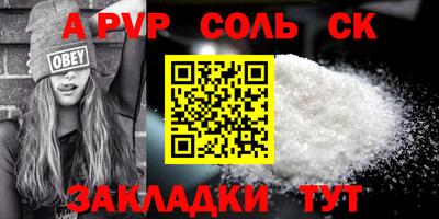 COCAINE Лесосибирск