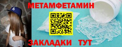 spice Малгобек