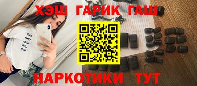 ГАЛЛЮЦИНОГЕННЫЕ ГРИБЫ Ликино-Дулёво