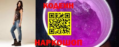 мяу мяу мука Ливны