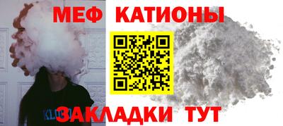 наркотики Мариинск