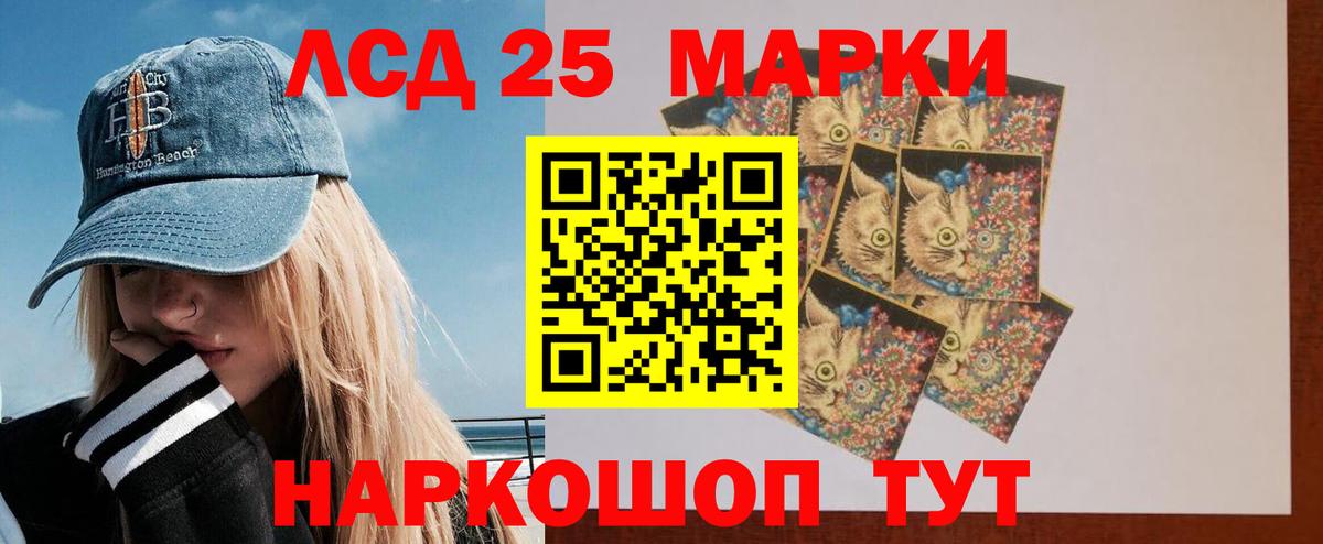 ЛСД экстази кислота Хабаровск