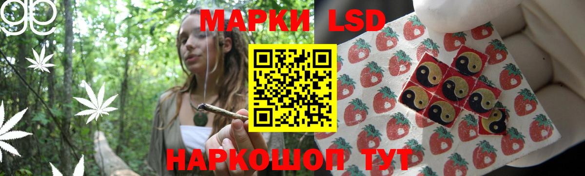ЛСД экстази кислота  OMG как зайти  LSD-25 экстази  Хабаровск  Вход с VPN 