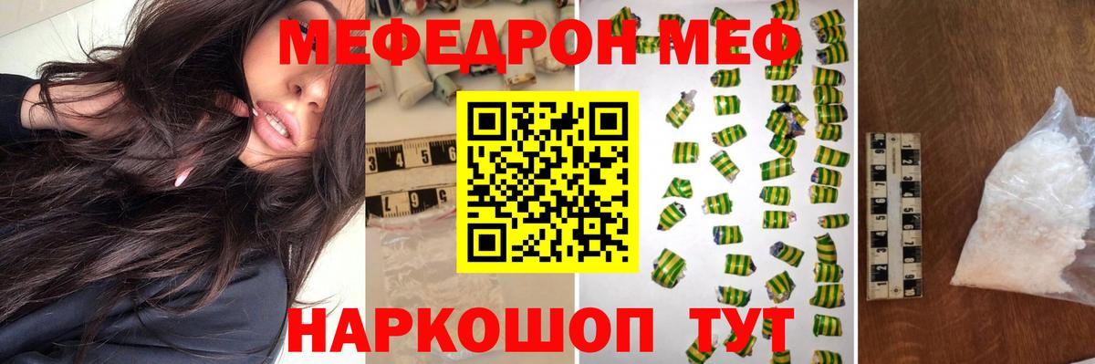 Alpha PVP СК кристаллы  ГАШИШ  Лсд 25  Кокаин  Хабаровск  Меф кристаллы  Конопля  Вход с VPN 