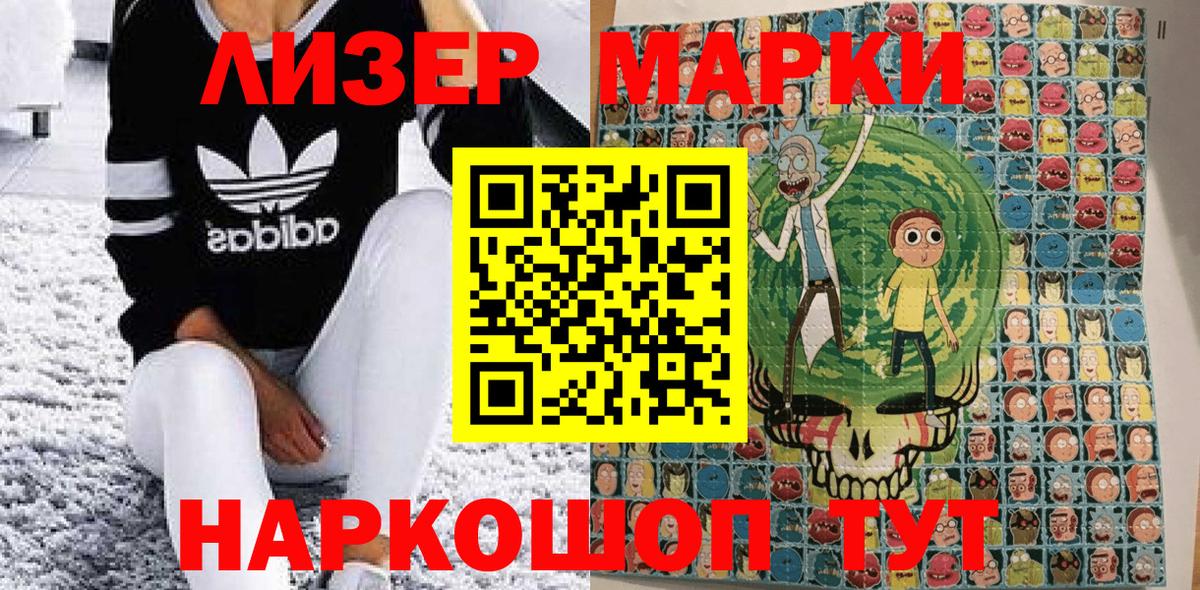 Хабаровск  Марки 25I-NBOMe 1500мкг  Марки N-bome  Вход с VPN 