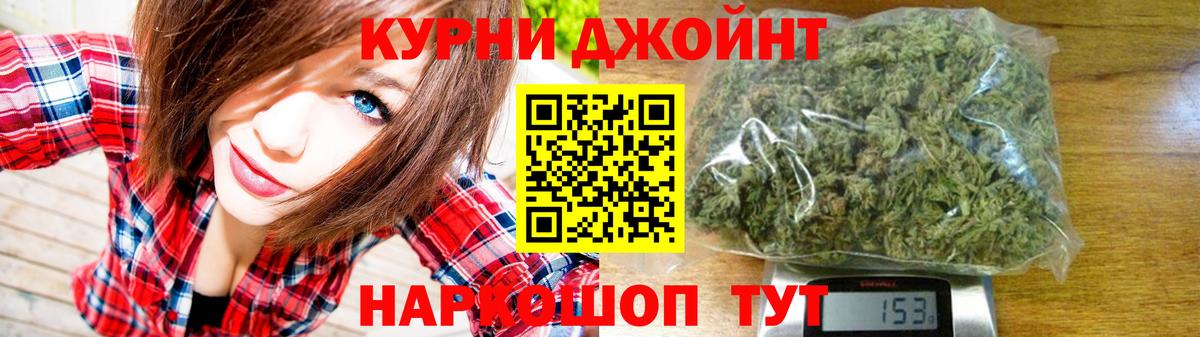 Марихуана планчик Хабаровск
